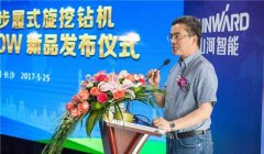 江山智能全球最大步履式旋挖钻机SWDM60